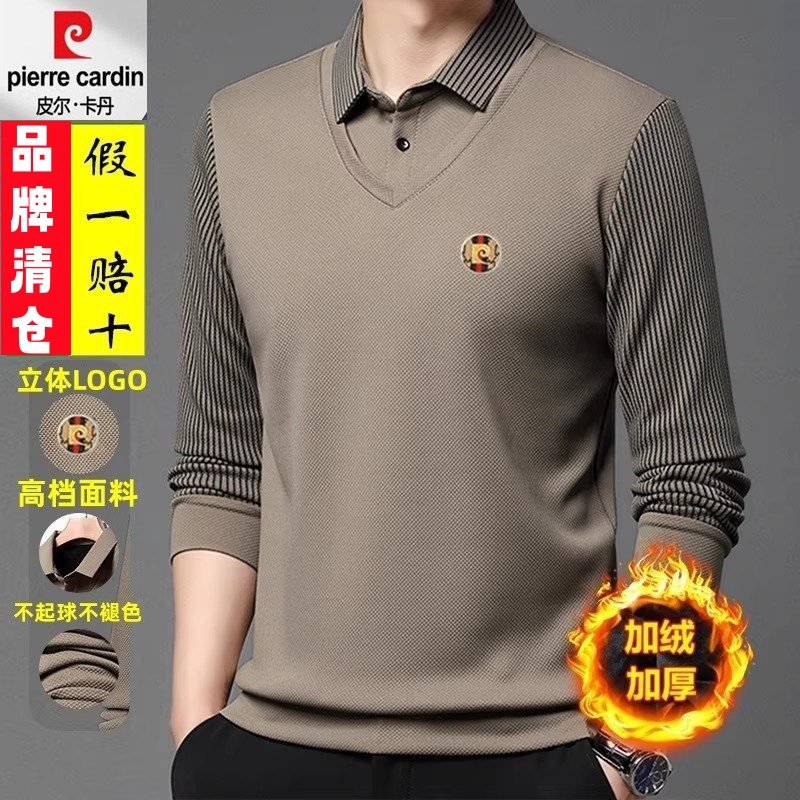 皮尔卡丹男加绒长袖假两件T恤秋冬新款休闲翻领Polo衫男装打底衫