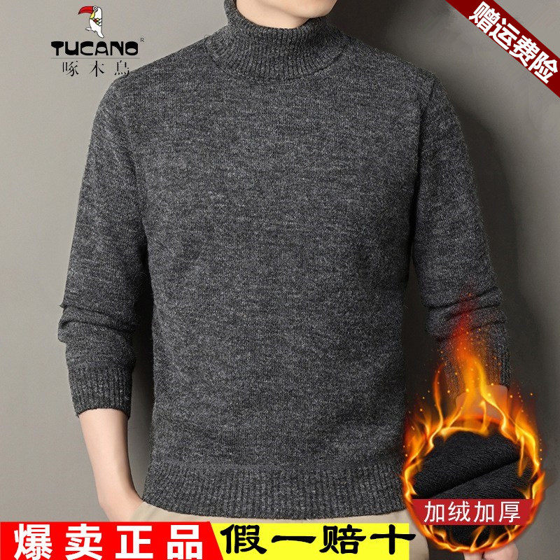 啄木鸟套头修身高领毛衣新款加绒