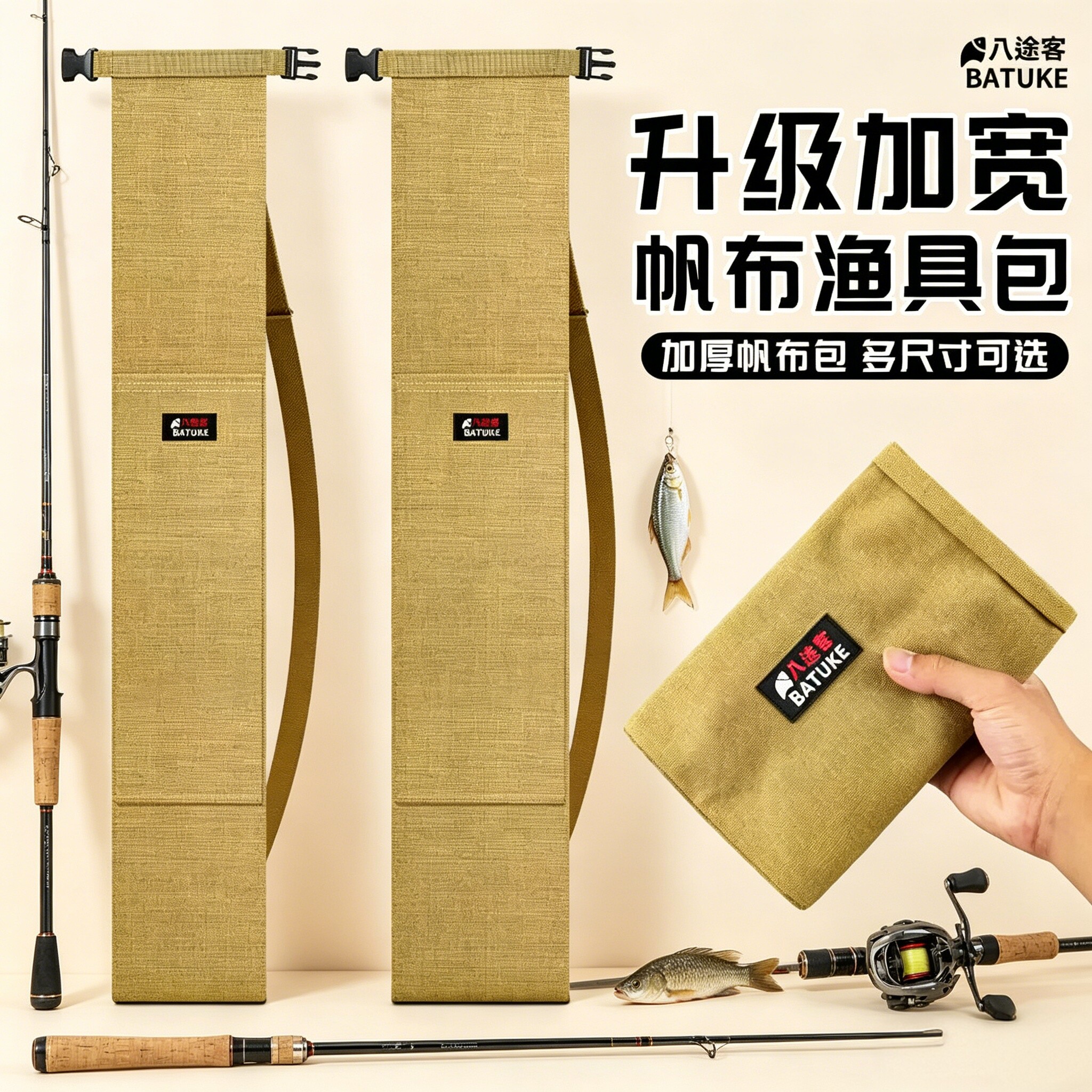 钓鱼伞竿一体防水渔具包