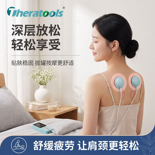 低频EMS脉冲理疗仪神经肌肉刺激按摩器萎缩康复运动舒缓恢复放松