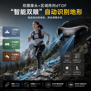 Theratools外骨骼机器人老人护膝