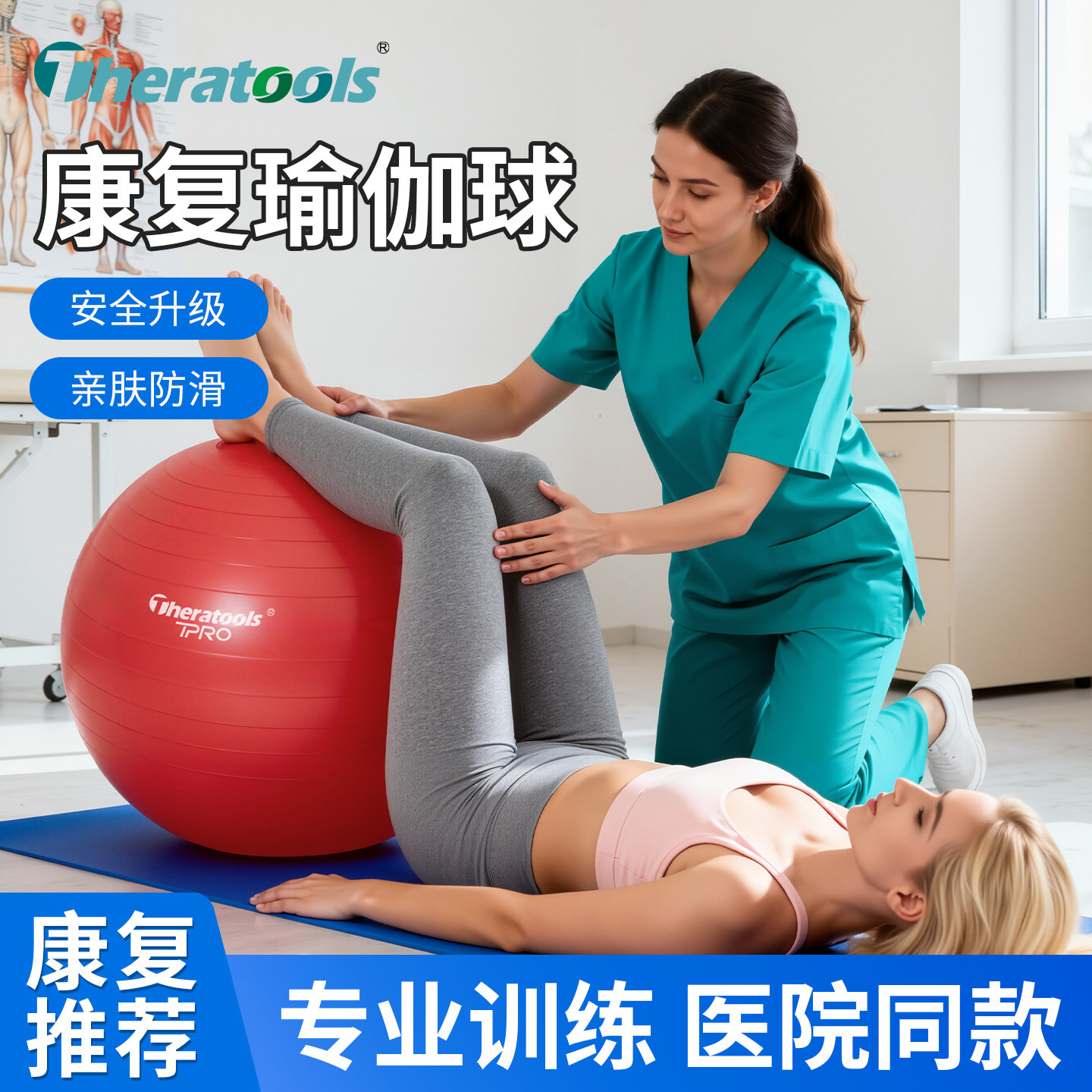 巴氏bobath球孕妇分娩助产瑜伽球成人专用普拉提女产后修复健身球,运动/瑜伽/健身/球迷用品,健身球/保健球,淘宝优惠券,粉丝福利购,淘宝优惠卷