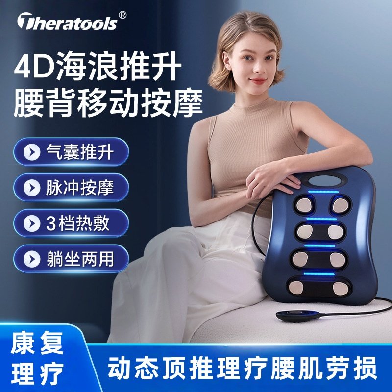 腰部按摩器腰肌劳损按摩仪揉捏加热腰椎背部久坐酸痛热敷护腰神器,个人护理/保健/按摩器材,腰椎/腰部按摩器（带）,淘宝优惠券,粉丝福利购,淘宝优惠卷