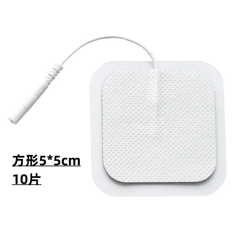 电极片5*5cm10片【需配合主机使用】