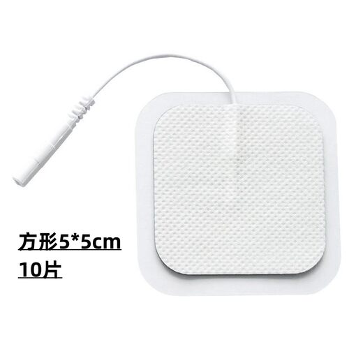 电极片5*5cm10片【需配合主机使用】