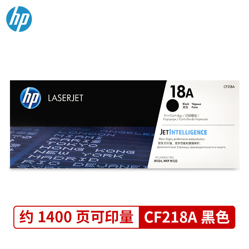 惠普(HP)18A硒鼓粉盒19A成像鼓