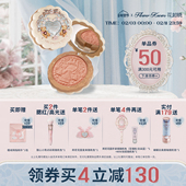 满300减50 花知晓甜心小熊丝缎腮红膨胀色裸色系杏色腮红