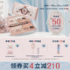 满300减50 花知晓草莓丘比特系列面部综合盘眼影易上色