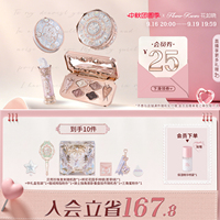 【中秋礼物】花知晓骑士独角兽琉光礼盒化妆品全套送女友
