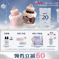 【满300减50】花知晓甜心小熊香水花果香奶香官方正品