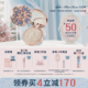 满300减50 花知晓小天使浮雕高光粉哑光珠光脸部提亮