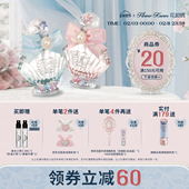 花知晓贝壳珍珠香水淡香清新留香正品 满300减50 官方