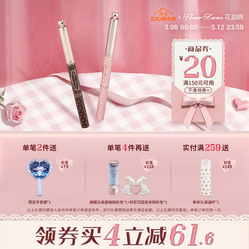 【满300减45】花知晓甜心小熊双头染眉膏眉笔新手初学者官方正品