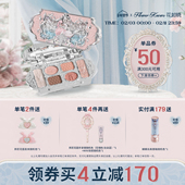 满300减50 花知晓天鹅芭蕾六色眼影盘多巴胺妆容官方正品