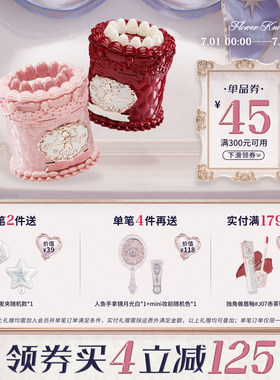 花知晓唇霜隐匿唇纹柔和不拔干