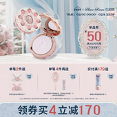 满300减50 花知晓草莓丘比特粉饼定妆取粉均匀自然提亮官方