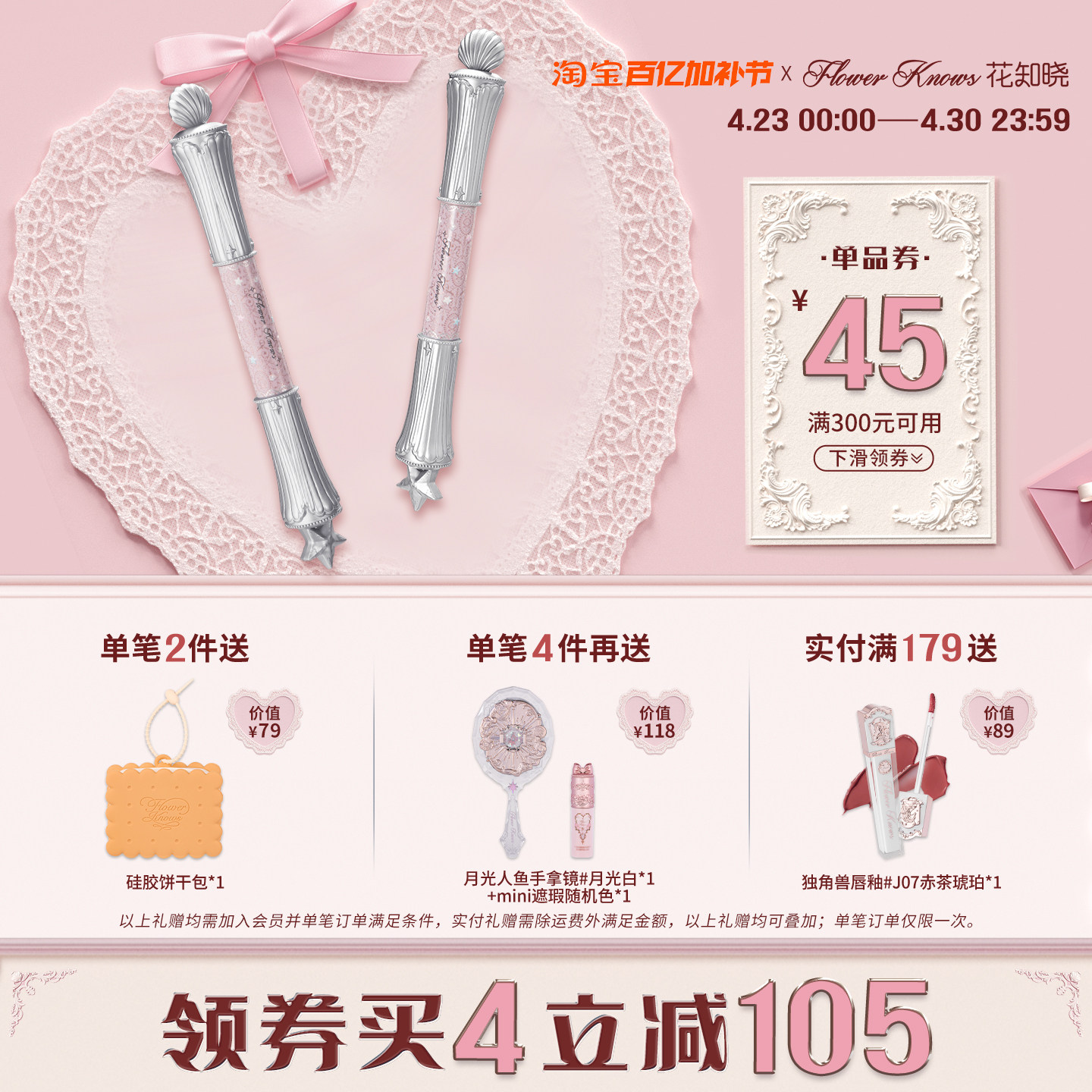 【满300减45】花知晓贝壳珍珠卧蚕笔提亮二合一双头珠光