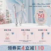 满300减50 花知晓贝壳珍珠卧蚕笔提亮二合一双头珠光