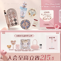 【七夕礼物】花知晓颂歌礼盒彩妆套装化妆品礼物美妆全套送礼