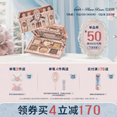 花知晓甜心小熊六色眼影盘日常淡妆正品 满300减50 彩妆