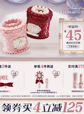 花知晓唇霜隐匿唇纹柔和不拔干