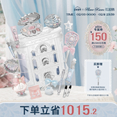 情人节礼物 花知晓贝壳珍珠allin礼盒化妆品彩妆套装