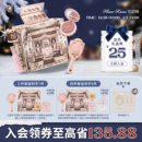 唇釉腮红送女友生日礼物 花知晓倾心礼盒彩妆套装 节日礼物