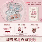 花知晓天鹅芭蕾六色眼影盘多巴胺妆容官方正品 满300减45