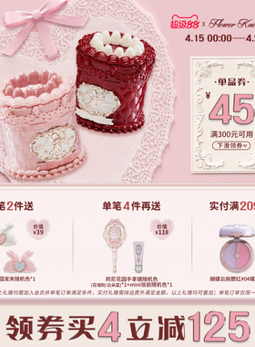 【满300减45】花知晓草莓丘比特蛋糕唇霜自带刷头哑光唇泥顺滑