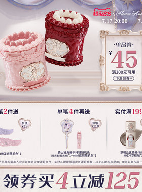 花知晓唇霜隐匿唇纹柔和不拔干
