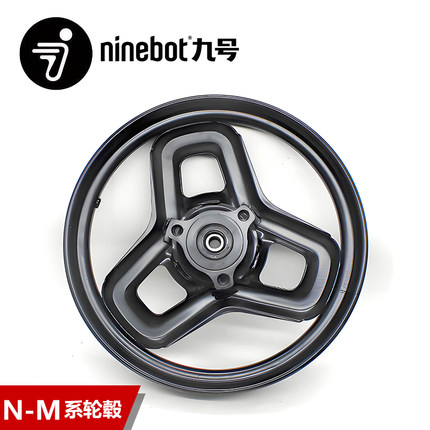 适用九号电动车N70CN75CN80CN85C系列轮毂M85cM80c原厂原装前轮毂
