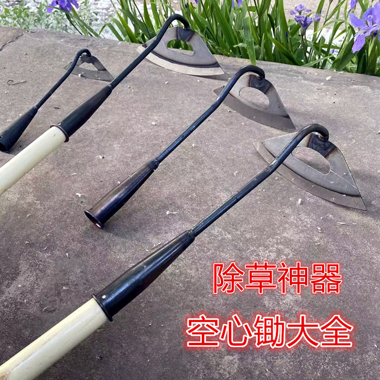 锰钢锄头多功能除草工具