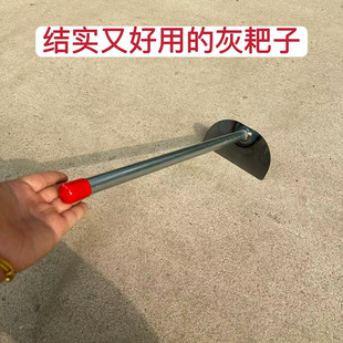 家用掏灰耙子神器灰锄农村火炕用耙子大锅加厚耙子大灶掏灰耙农用