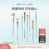 新年礼物 彩棠TIMAGE化妆刷扁弧型粉底刷修容高光刷点彩腮红刷