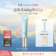 {新年礼物}彩棠TIMAGE妆前乳打底隔离霜保湿 控油隐形毛孔