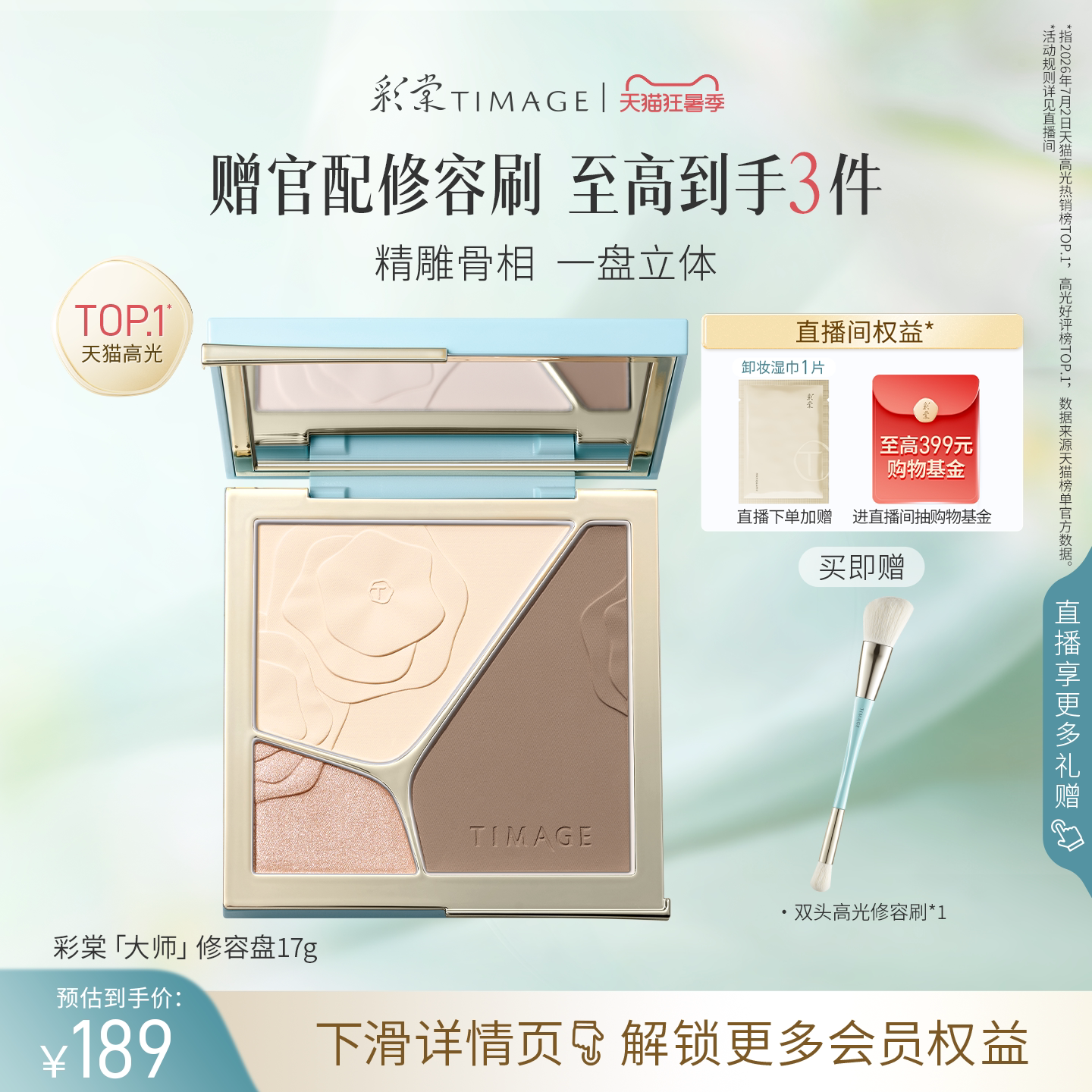 ❶𝟖𝟖𝐯𝐢𝐩领全部消费券+美妆券 ❷凑美妆券退 ❸凑消费券退 - 86线报