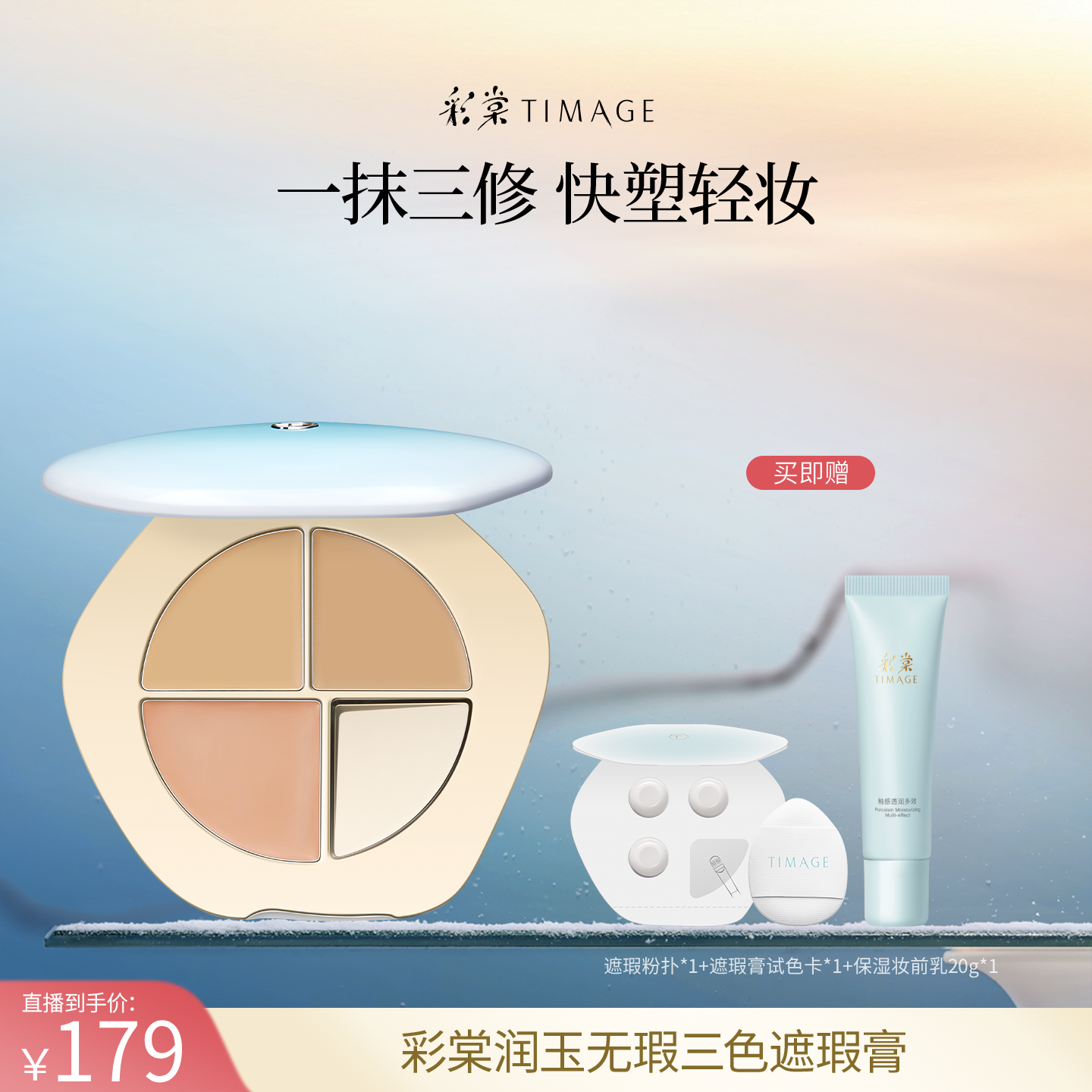 רTIMAGEɫ覸ڶӡȦ 179.52Ԫ