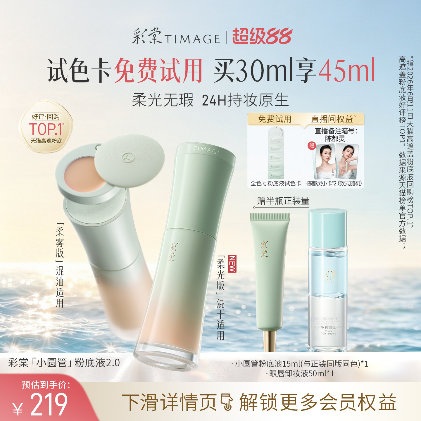 商品图
