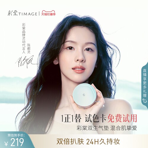 遮瑕持久不脱妆24H