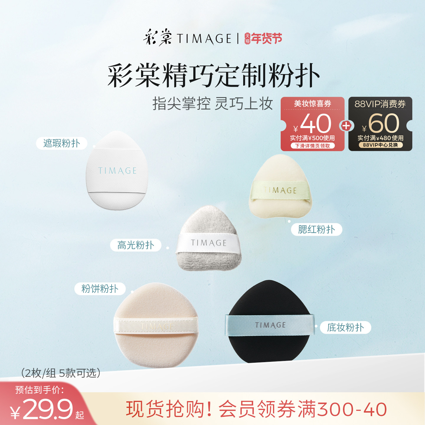 �������������TIMAGE�����������۵ײ��׳Է����ɱ�Я������ 29.92Ԫ