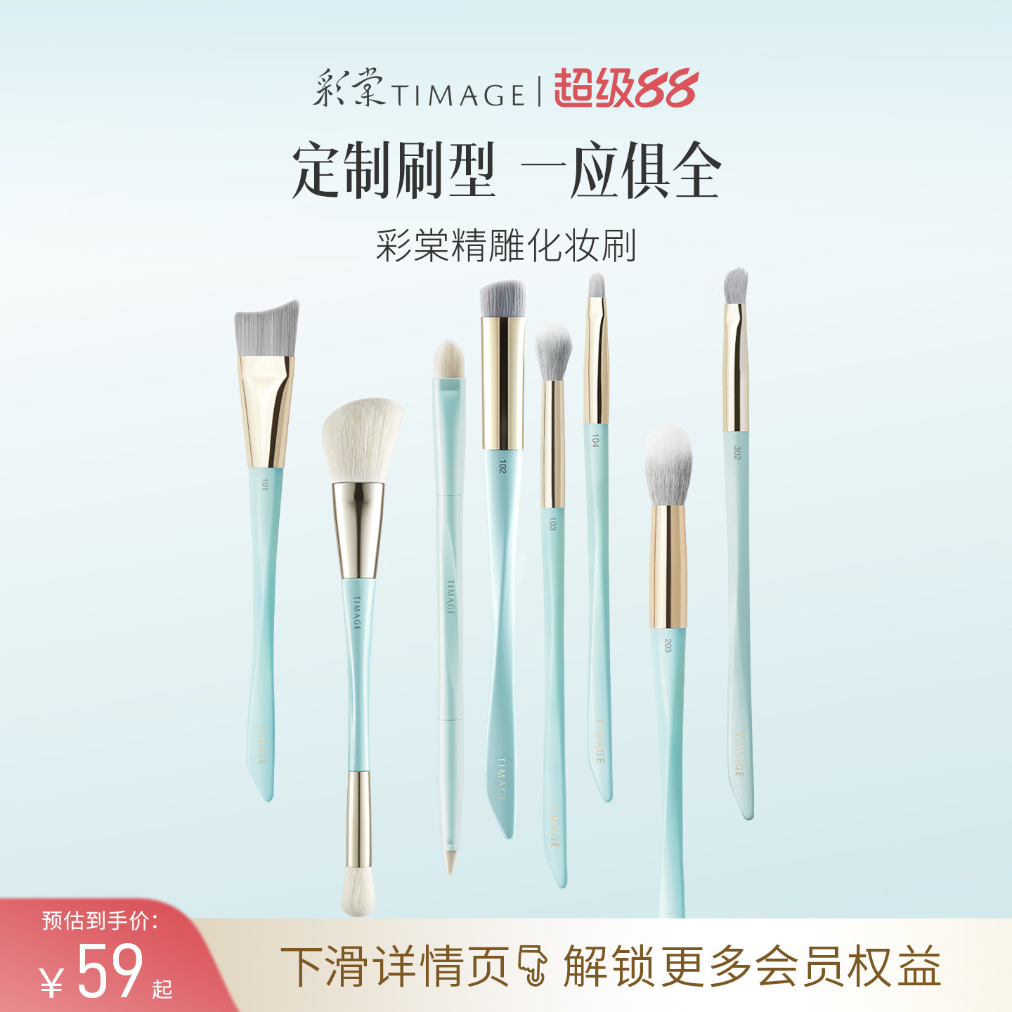 彩棠化妆刷大师定制精准上妆图片