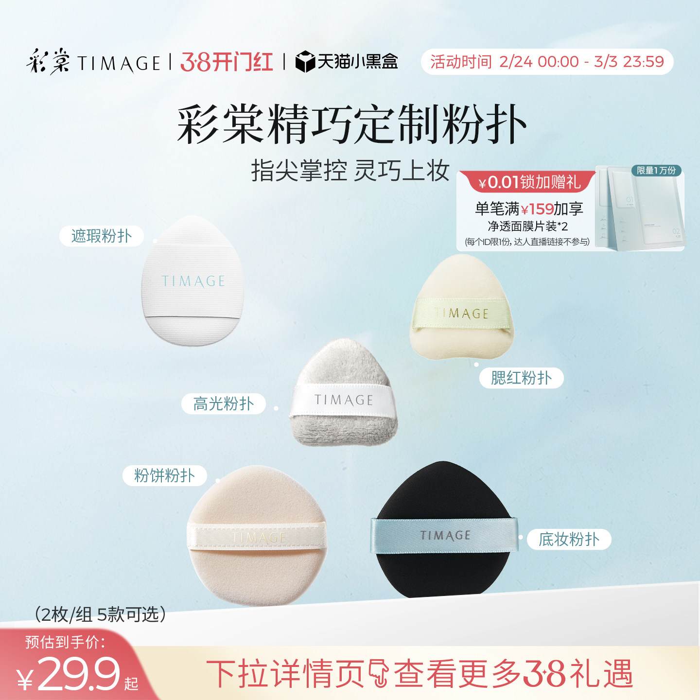 凑单款1 - 线报酷