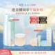 彩棠TIMAGE蜜粉饼 直播抢购 小圆管粉底液遮瑕持久定妆套装
