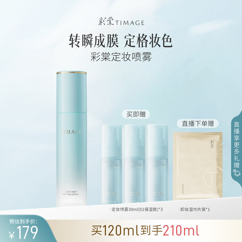 持久定妆，保湿控油