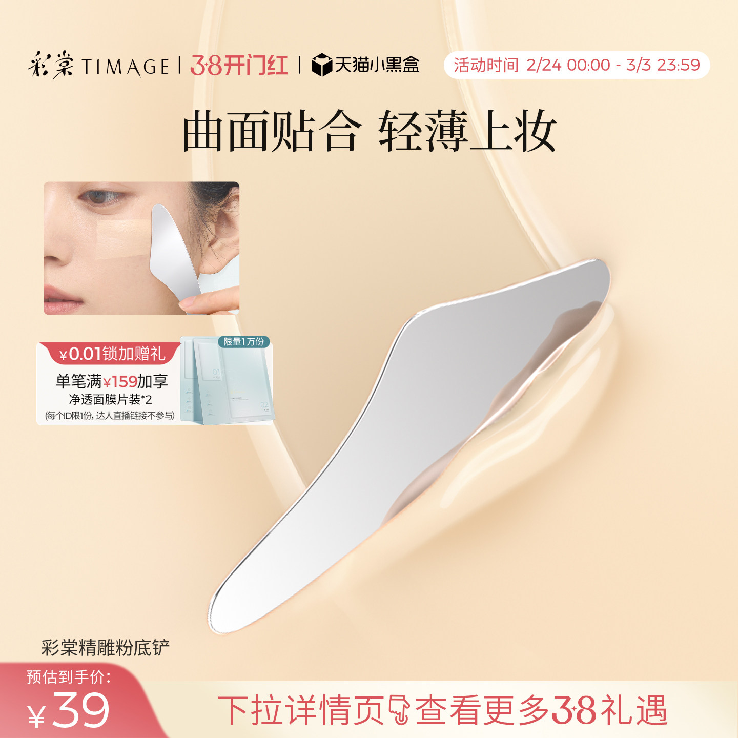 凑箪 一起付后腿 - 线报酷