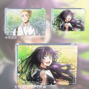 熏香花朵凛然绽放周边流沙麻将凛太郎和栗薰子动漫完结纪念送礼