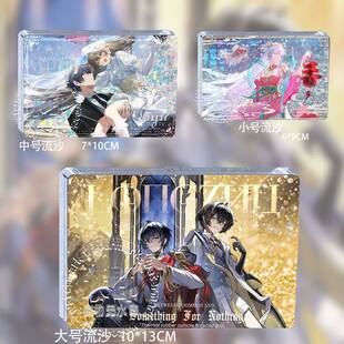 龙族卡塞尔之门周边春节EVA路明非路鸣泽楚子航夏弥情人节流麻砖