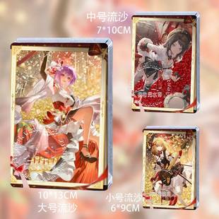 Avemujica收藏集三角初华祐天寺若麦八幡海铃流沙流麻立牌周边