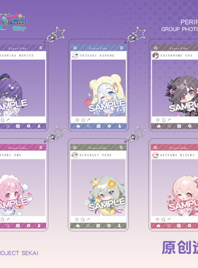 【同人】世界计划透卡挂件钥匙扣凤笑梦东云绘名宵崎奏朝比奈真冬