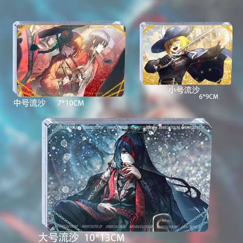 边狱巴士周边流麻以实玛利堂吉诃德鸿路新人格流沙麻将卡砖立牌谷